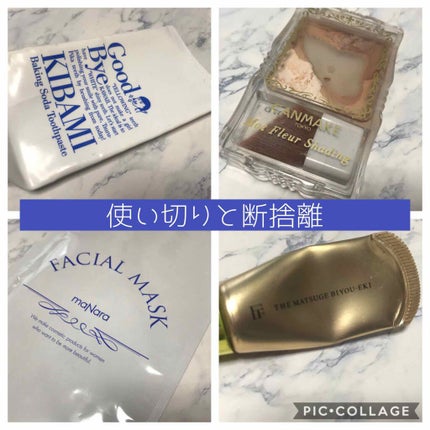 重曹つるつるハミガキ/歯磨撫子/歯磨き粉を使ったクチコミ(1枚目)