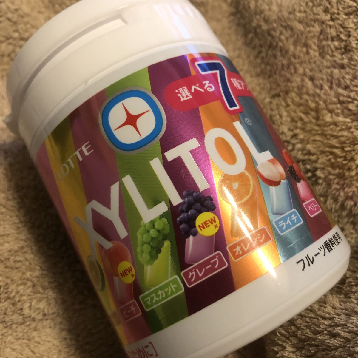 キシリトールガム ７種アソートボトル/ロッテ/食品を使ったクチコミ（1枚目）