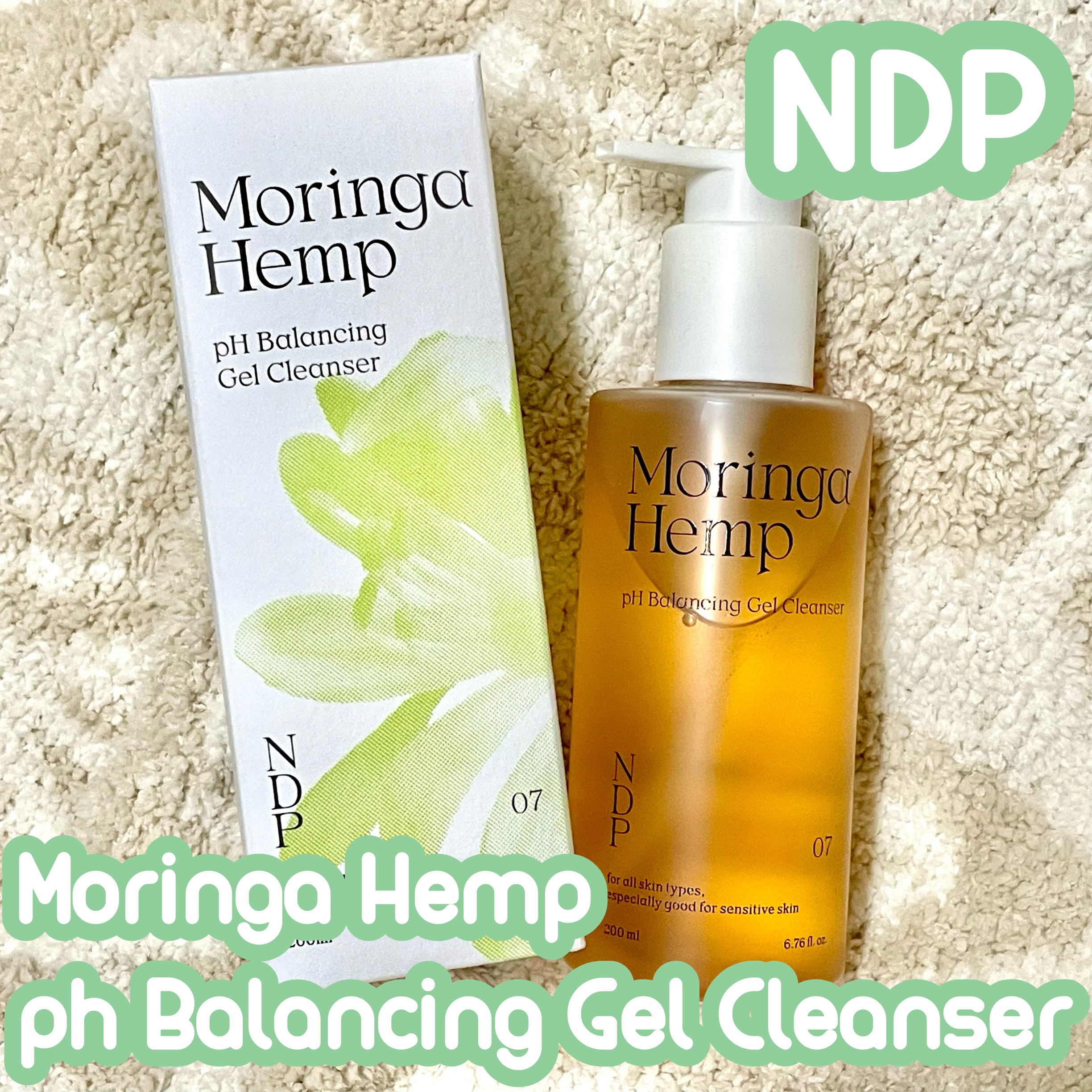 モリンガヘンプpHバランシングジェルクレンザー/NATURAL DERMA PROJECT/クレンジングジェルを使ったクチコミ（1枚目）