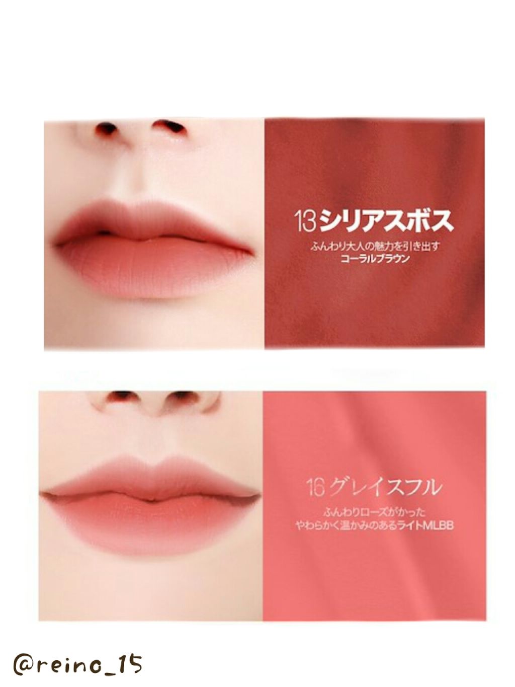 ラストベルベットティント/BBIA/リップティントを使ったクチコミ（1枚目）