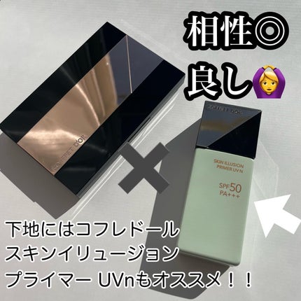 コフレドール パウダレスウェット/コフレドール/その他ファンデーションを使ったクチコミ(6枚目)