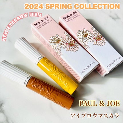 アイブロウ マスカラ/PAUL & JOE BEAUTE/眉マスカラを使ったクチコミ(1枚目)