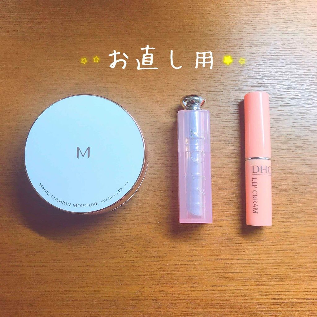 【旧】ディオール アディクト リップ グロウ/Dior/リップケアを使ったクチコミ(3枚目)