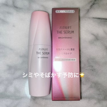 👑ザ セラム ブライトニング
／40ml　7,150円（税込）

アスタリフト様から商品提供いただきました。

刺激ダメージを防ぎ、シミを元からブロックする美容液です。

︎︎︎︎︎︎☑︎Wの有効成分配