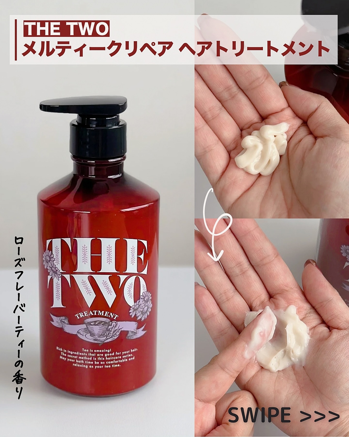 メルティークリペア シャンプー/ヘアトリートメント/THE TWO/市販シャンプーを使ったクチコミ（3枚目）