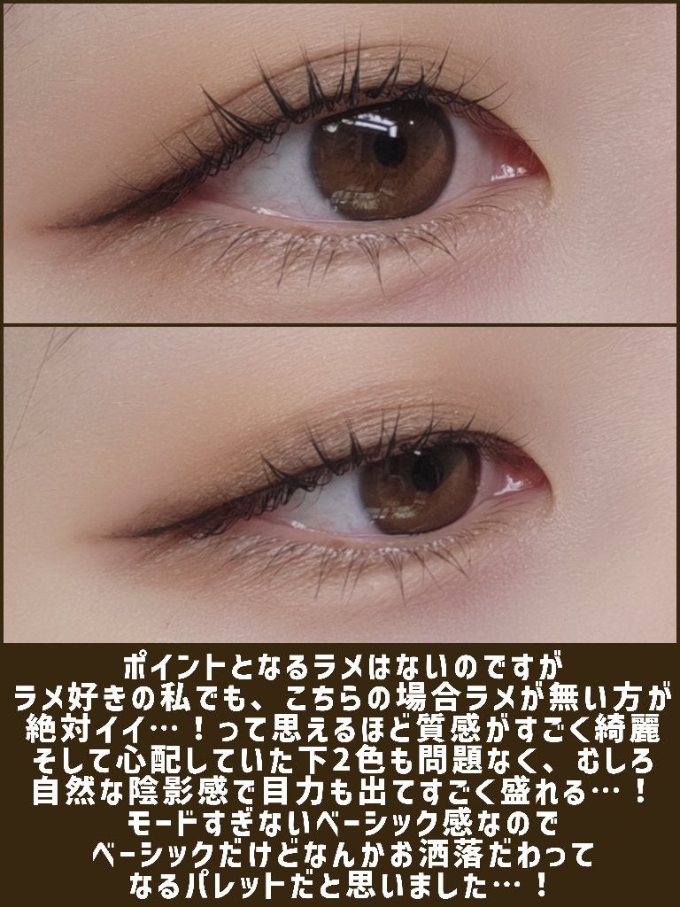 セルヴォーク ヴァティック アイパレット/Celvoke/アイシャドウパレットを使ったクチコミ(8枚目)