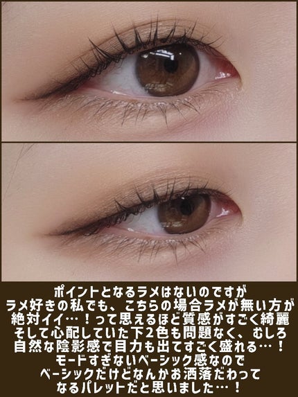 セルヴォーク ヴァティック アイパレット/Celvoke/アイシャドウパレットを使ったクチコミ(8枚目)