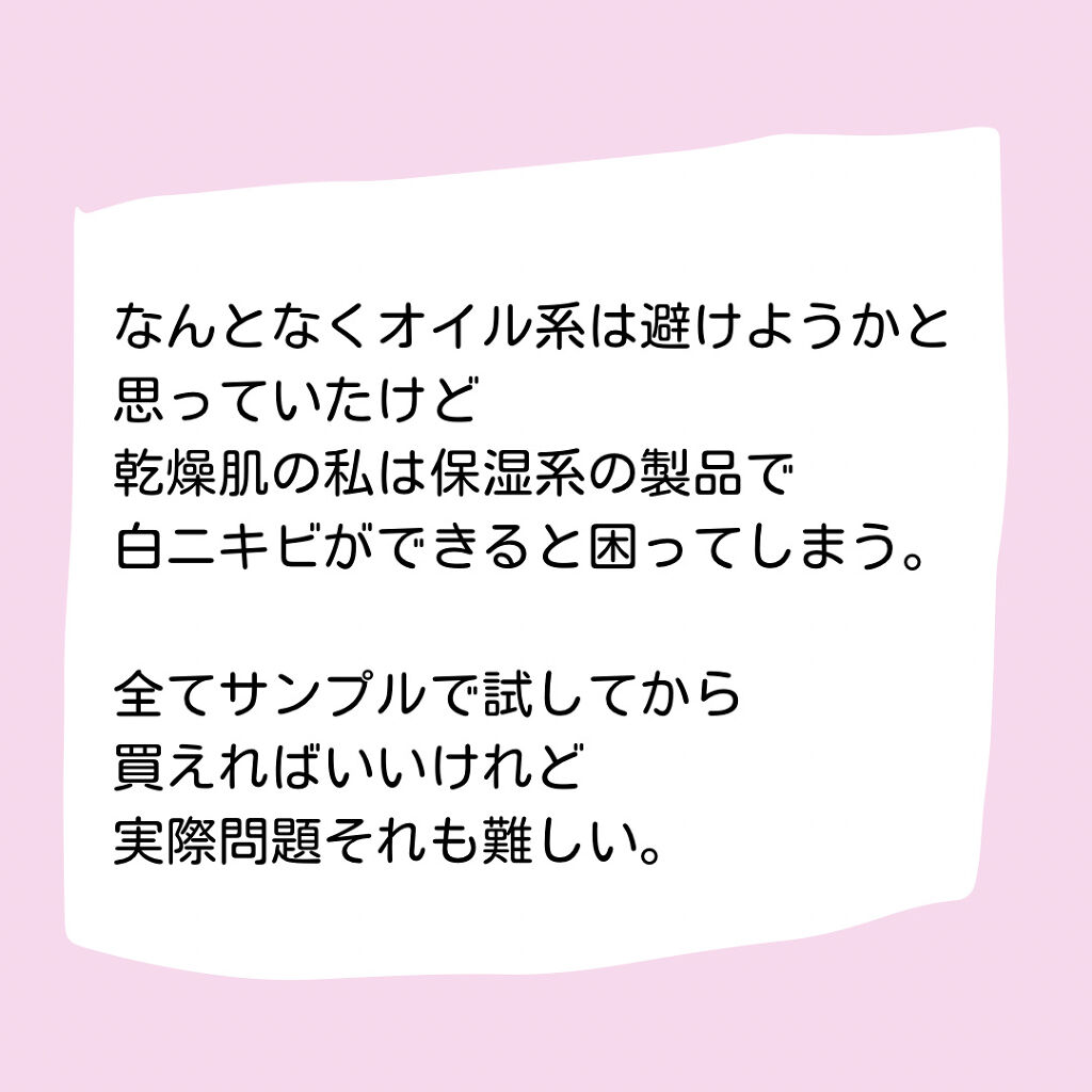 【旧】ディオールスキン フォーエヴァー フルイド グロウ 1W ウォーム/Dior/リキッドファンデーションを使ったクチコミ（3枚目）