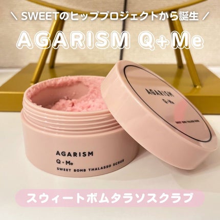 Q+Me スウィート ボム タラソ スクラブ/AGARISM/バスト・ヒップケアを使ったクチコミ(1枚目)