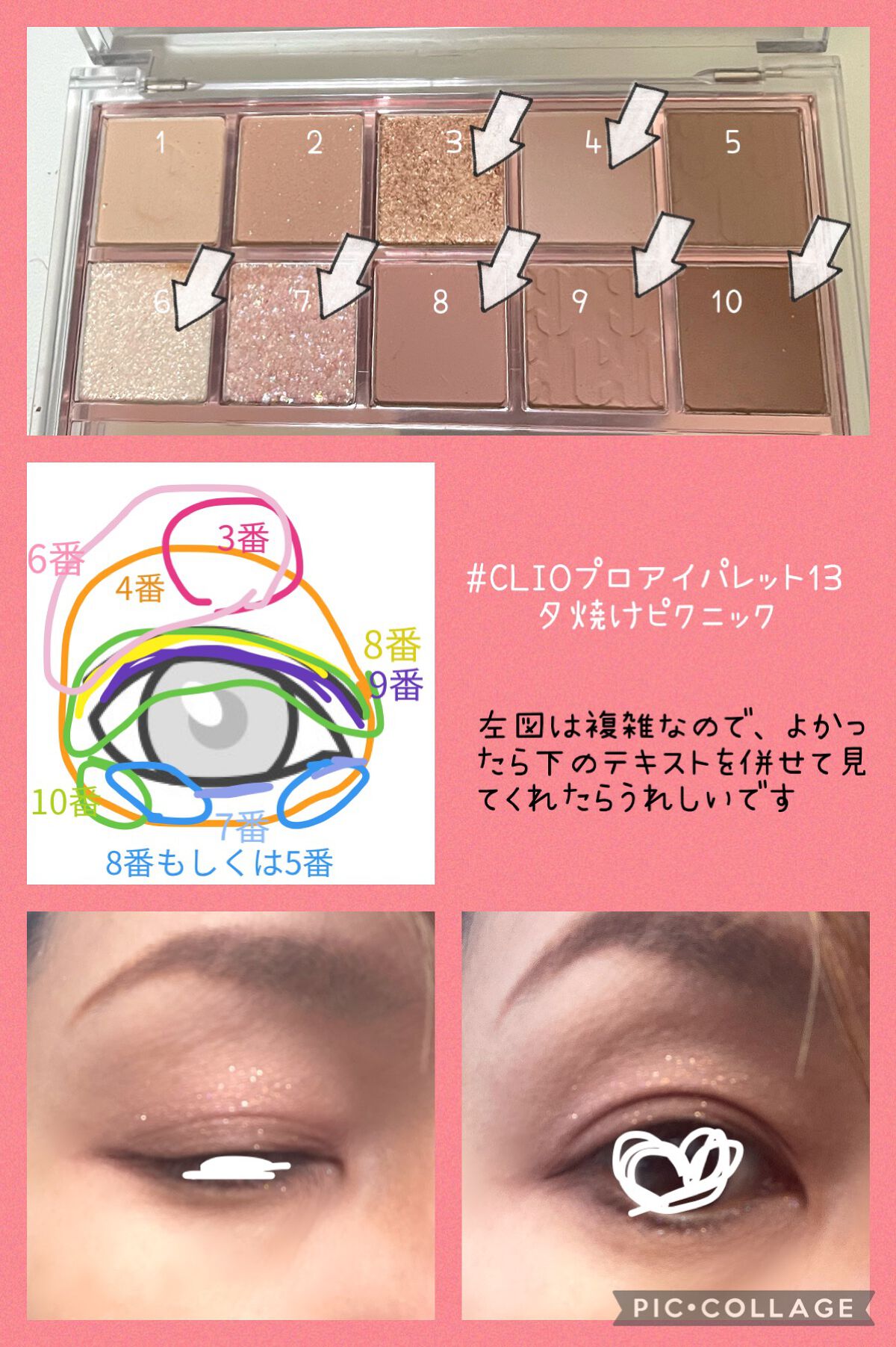 プロ アイ パレット/CLIO/アイシャドウパレットを使ったクチコミ（2枚目）
