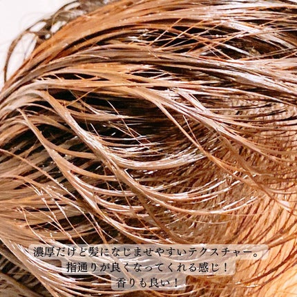 SQ アンチポリューションシャンプー/ShinkoQ/市販シャンプーを使ったクチコミ(7枚目)