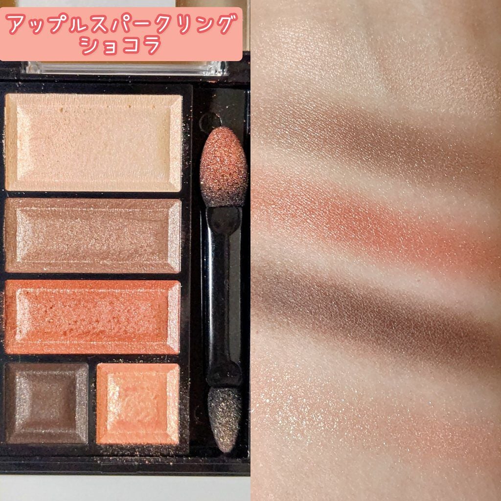 ショコラスウィート アイズ/リンメル ロンドン/アイシャドウパレットを使ったクチコミ(5枚目)