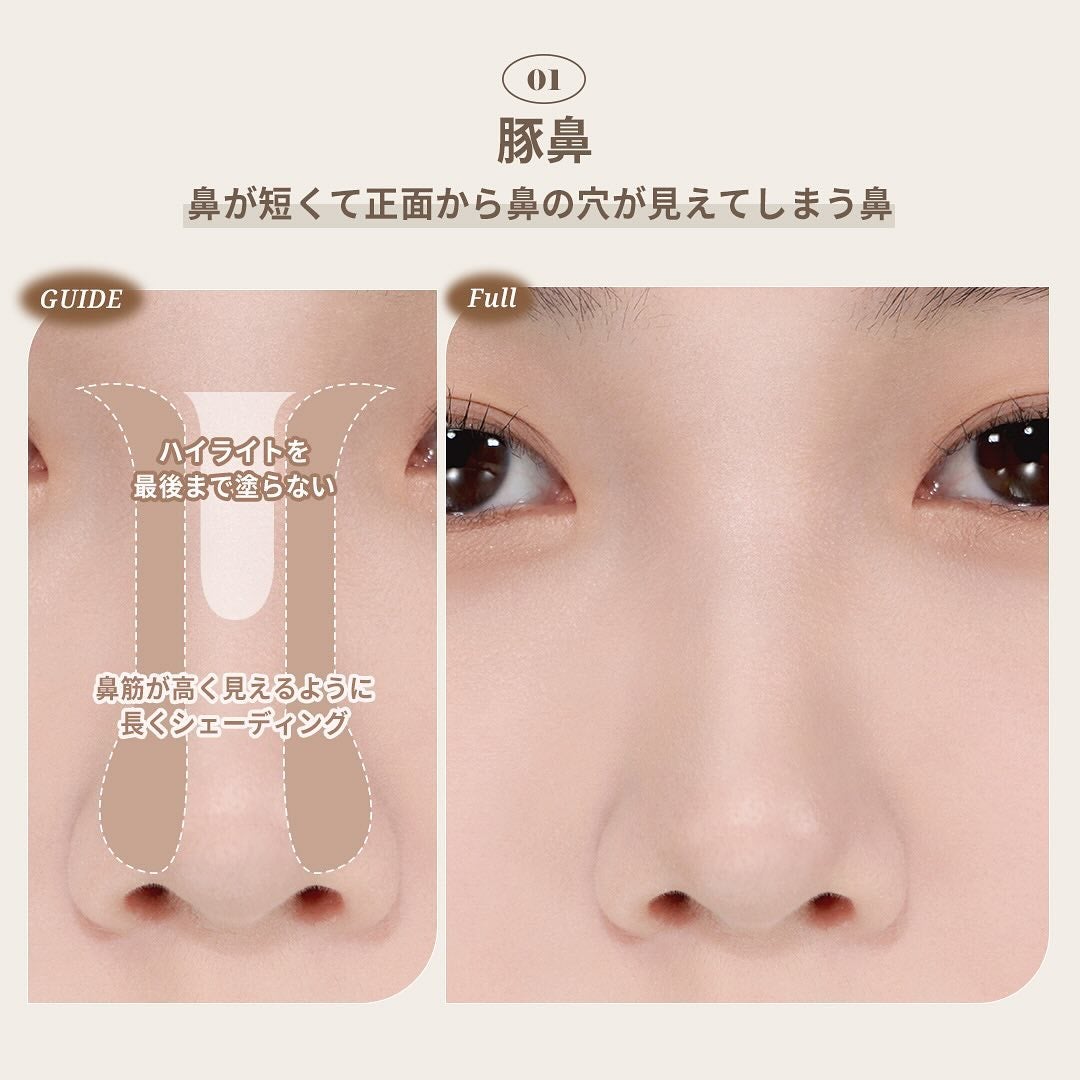 アートクラス デュアル コントゥアスティック/too cool for school/シェーディングを使ったクチコミ(2枚目)