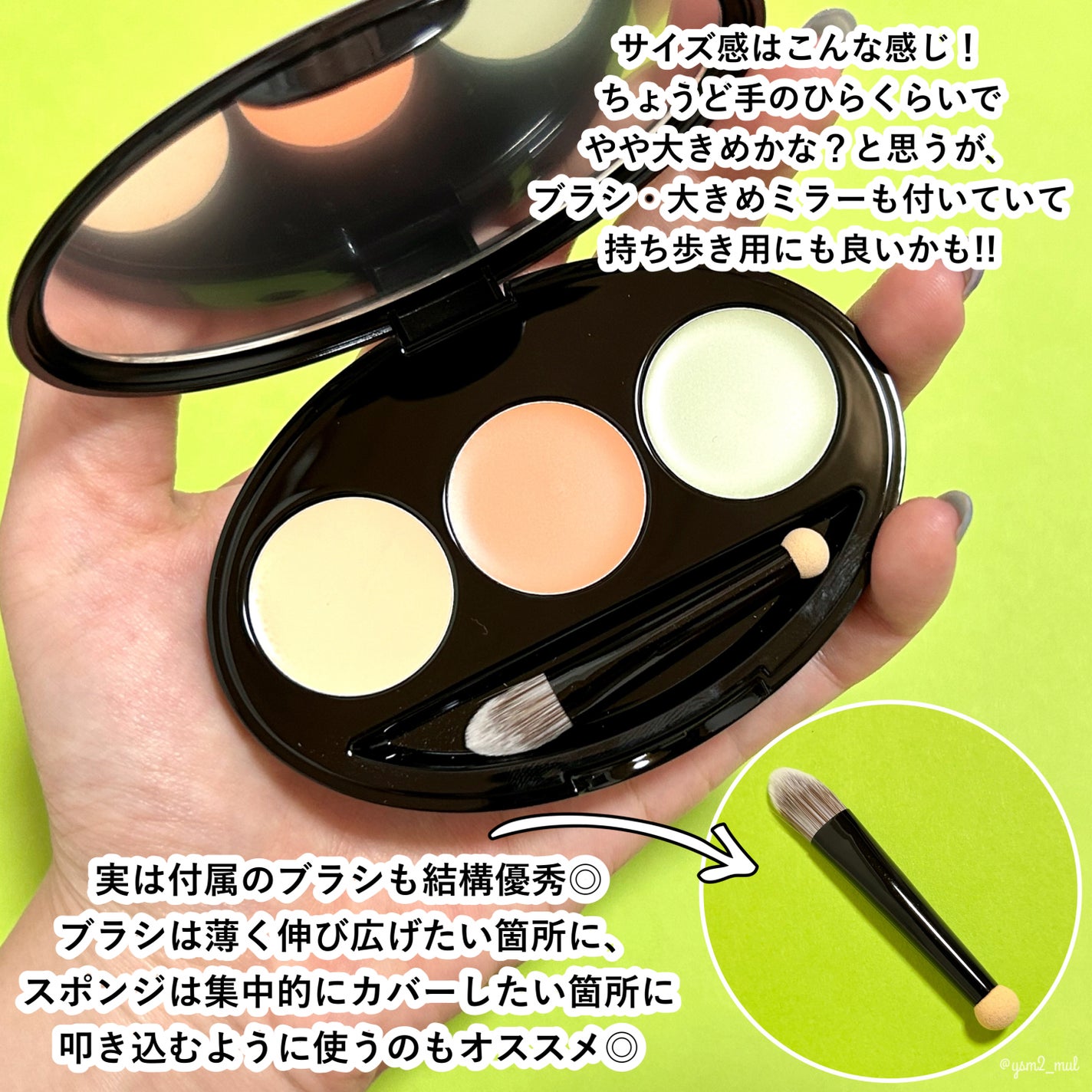 マスクフィット コンシーラーパレット/TIRTIR(ティルティル)/パレットコンシーラーを使ったクチコミ(6枚目)