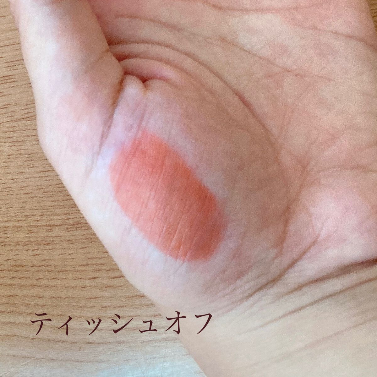 デューティント/AMUSE/リップティントを使ったクチコミ（3枚目）