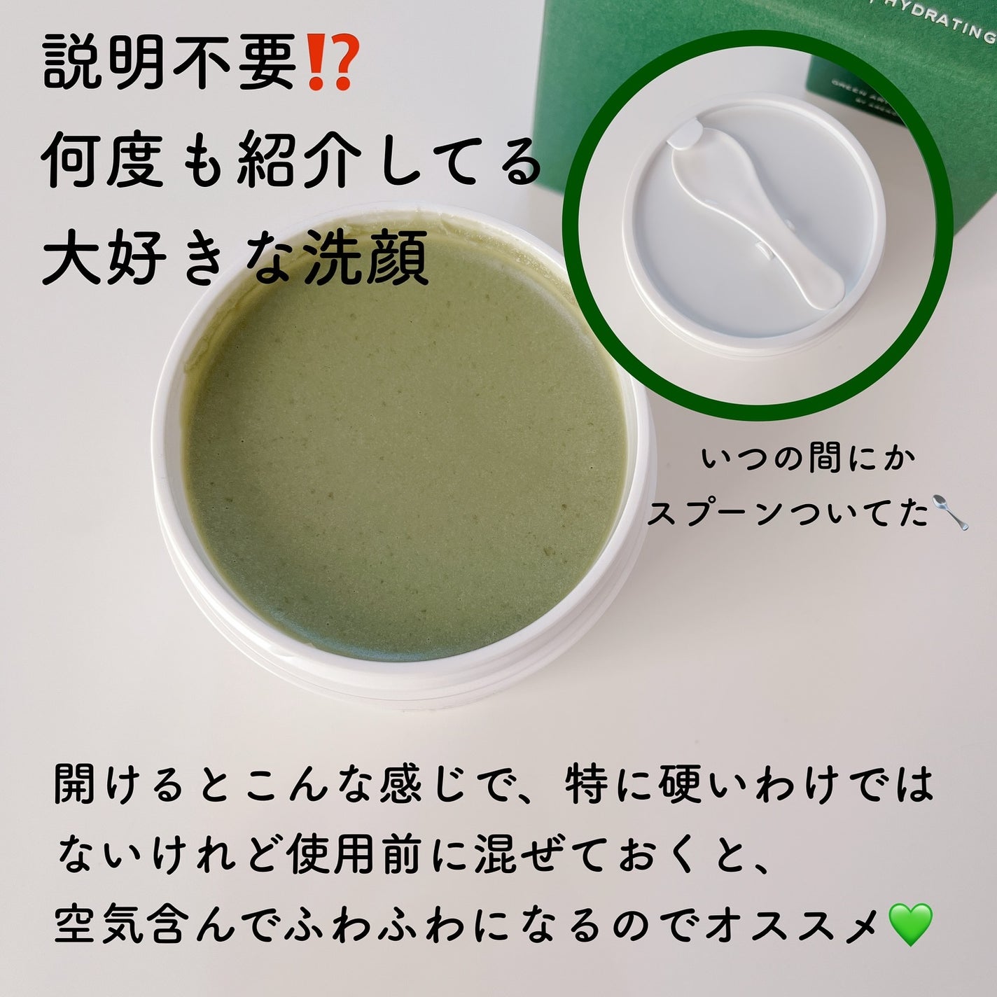 プレミアムもちソープ「グリーンアルティザン」/アレンシア/その他洗顔料を使ったクチコミ(2枚目)