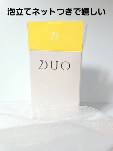 デュオ ザ リペアバー 70g/DUO/洗顔石鹸の画像