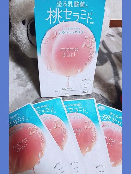 潤いぷるジュレマスク/ももぷり/シートマスク・パックを使ったクチコミ(1枚目)