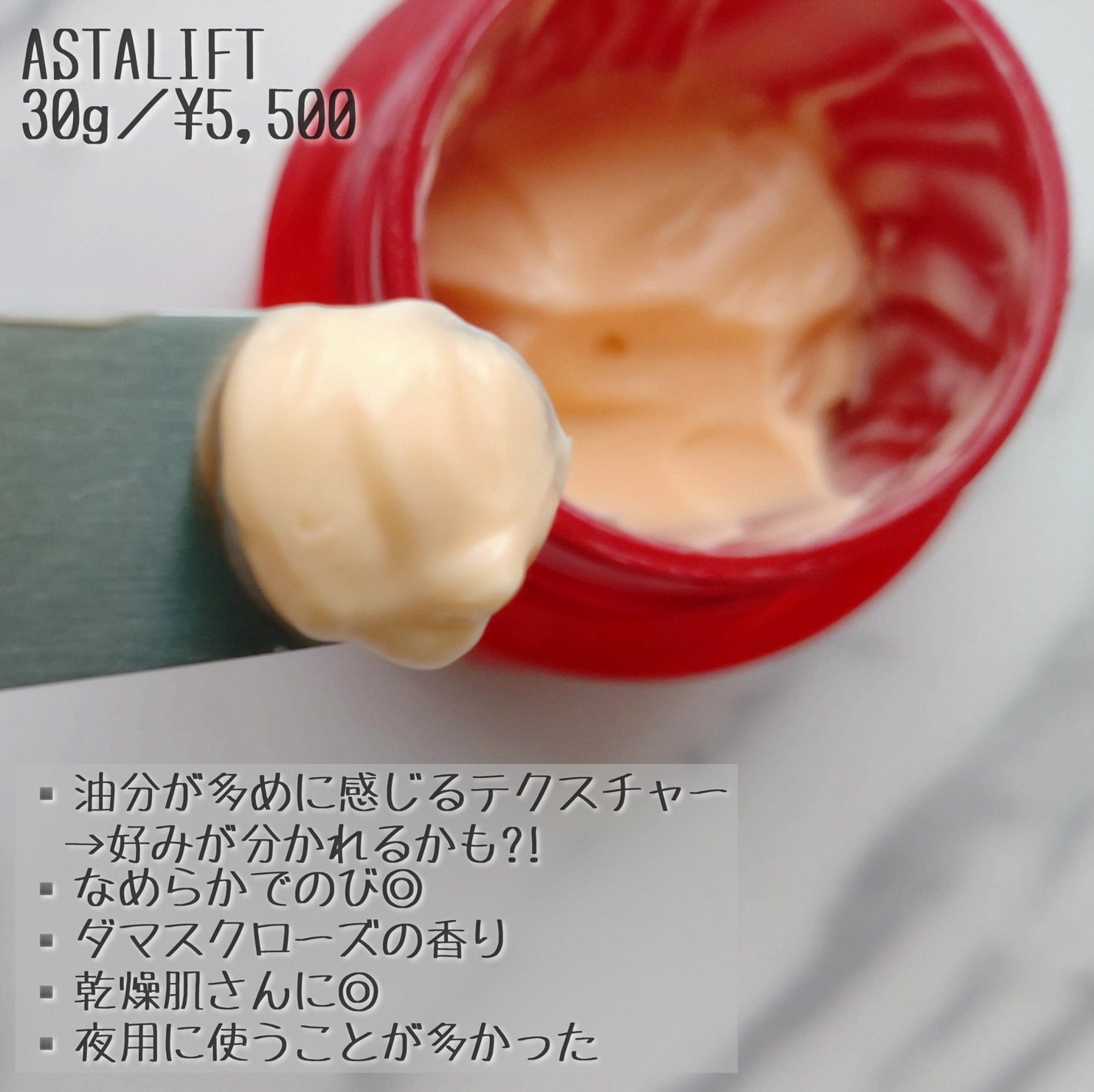 モイスト クリーム/イオナ エフ/フェイスクリームを使ったクチコミ(2枚目)