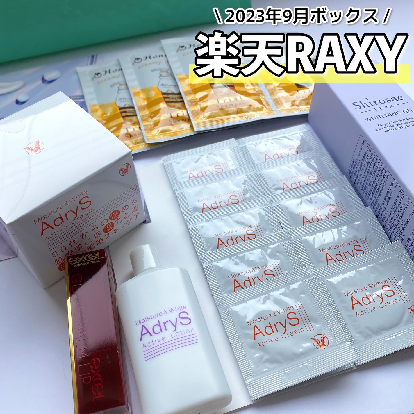 RAXY/Rakuten/その他を使ったクチコミ(1枚目)