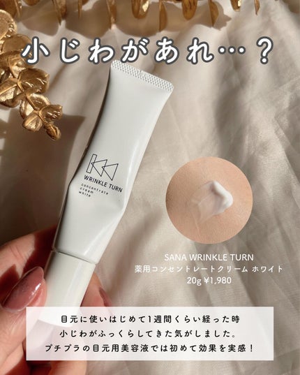 グラスティングウォーターグロス/rom&nd/リップグロスを使ったクチコミ(3枚目)