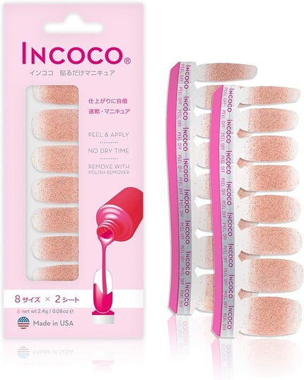 サンビーム キス (Sunbeam Kiss)