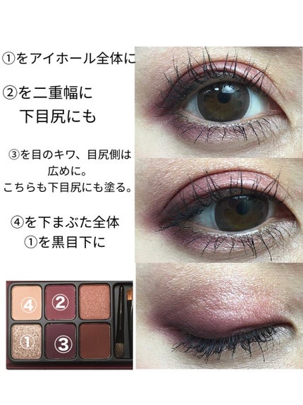 アイカラーパレット/heme/アイシャドウパレットを使ったクチコミ(2枚目)