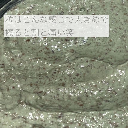 パワーマスク SP/ラッシュ/スクラブ・ゴマージュを使ったクチコミ(2枚目)