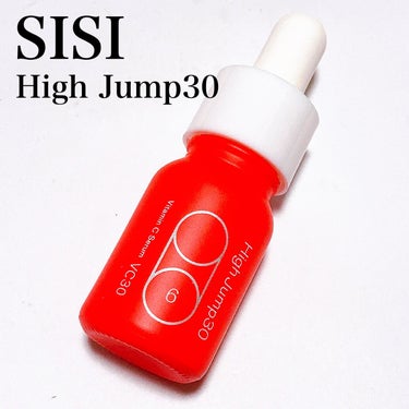 SISI ハイジャンプ30のクチコミ「\美容マニアがこぞって愛用してる/
あらゆる肌悩みにアプローチする大人気美容液❤️

#yun.....」（3枚目）