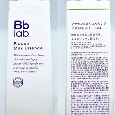 プラセンミルクエッセンス/Bb lab./美容液を使ったクチコミ（6枚目）
