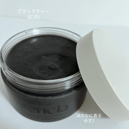 フレッシュクラウドスクラブ ブラックティー&ユズ/アレンシア/スクラブ・ゴマージュを使ったクチコミ(4枚目)