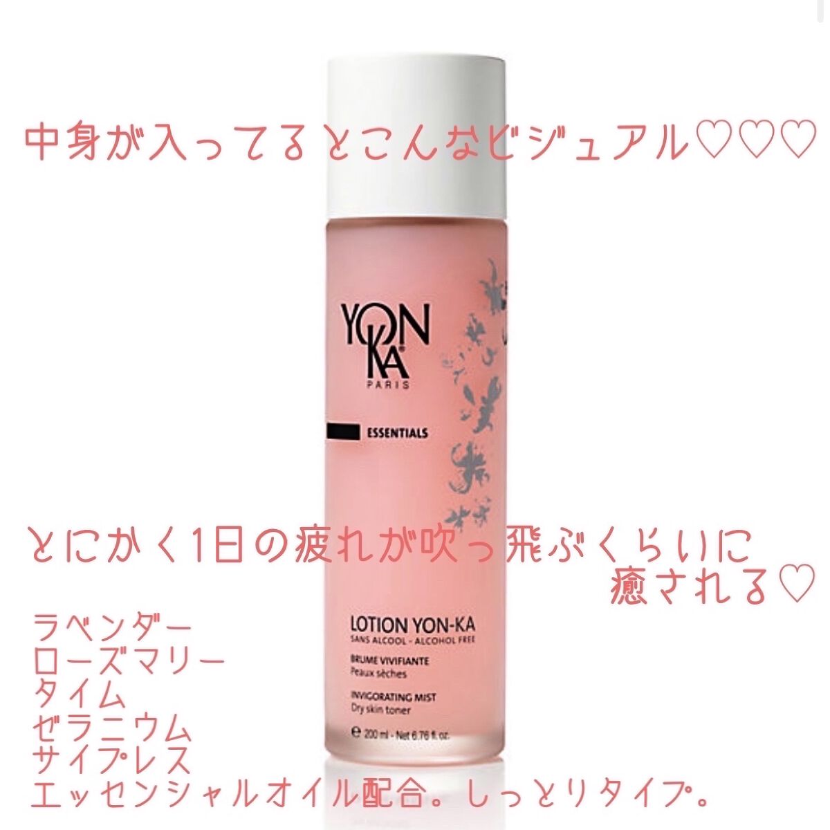 ローション ヨンカ（PS）/YON-KA（ヨンカ）/ミスト状化粧水を使ったクチコミ（2枚目）