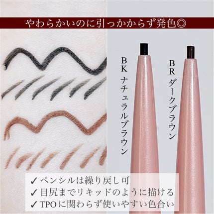 ペンシルアイライナーex/パラドゥ/ペンシルアイライナーを使ったクチコミ(2枚目)