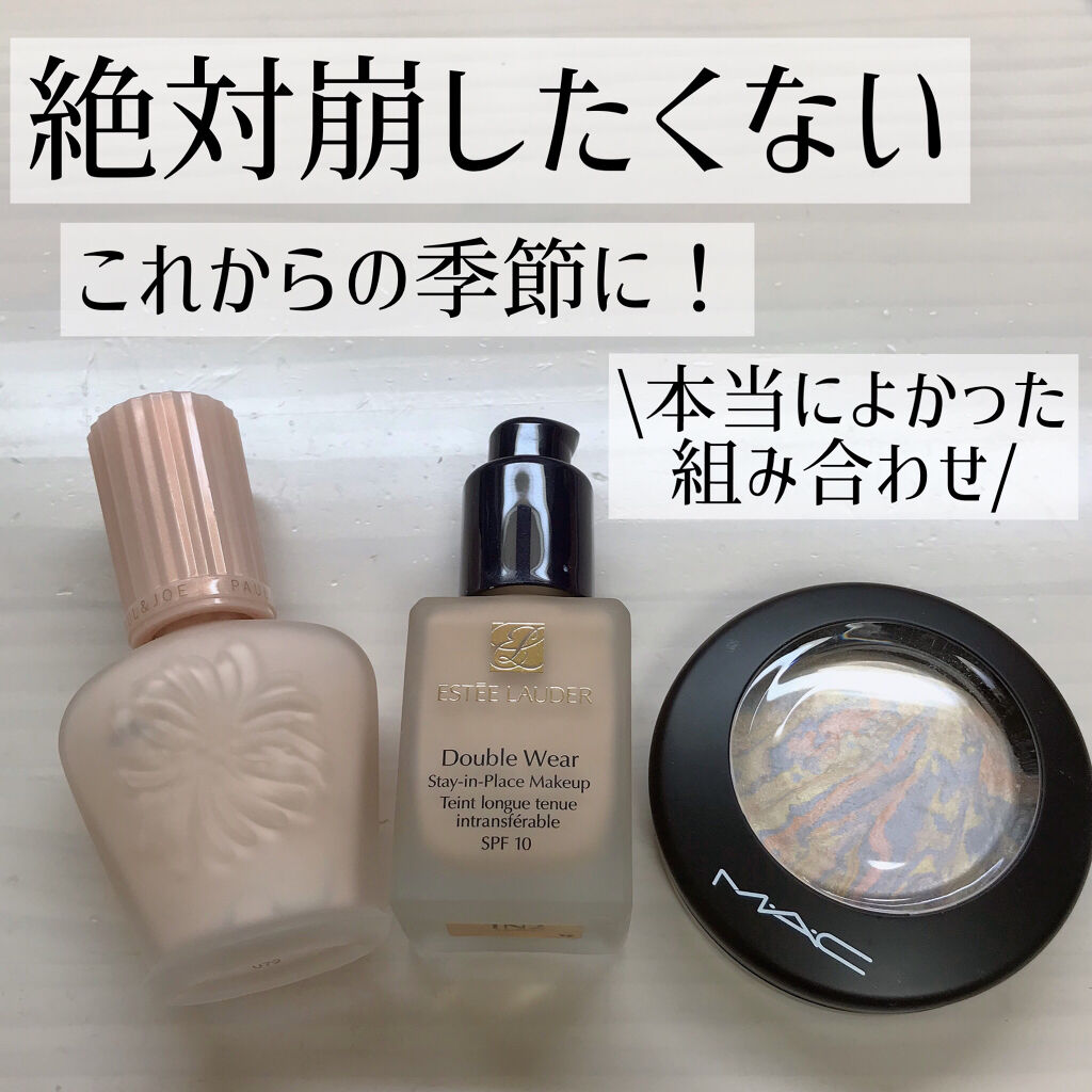 ダブル ウェア ステイ イン プレイス メークアップ /ESTEE LAUDER/リキッドファンデーションを使ったクチコミ（1枚目）