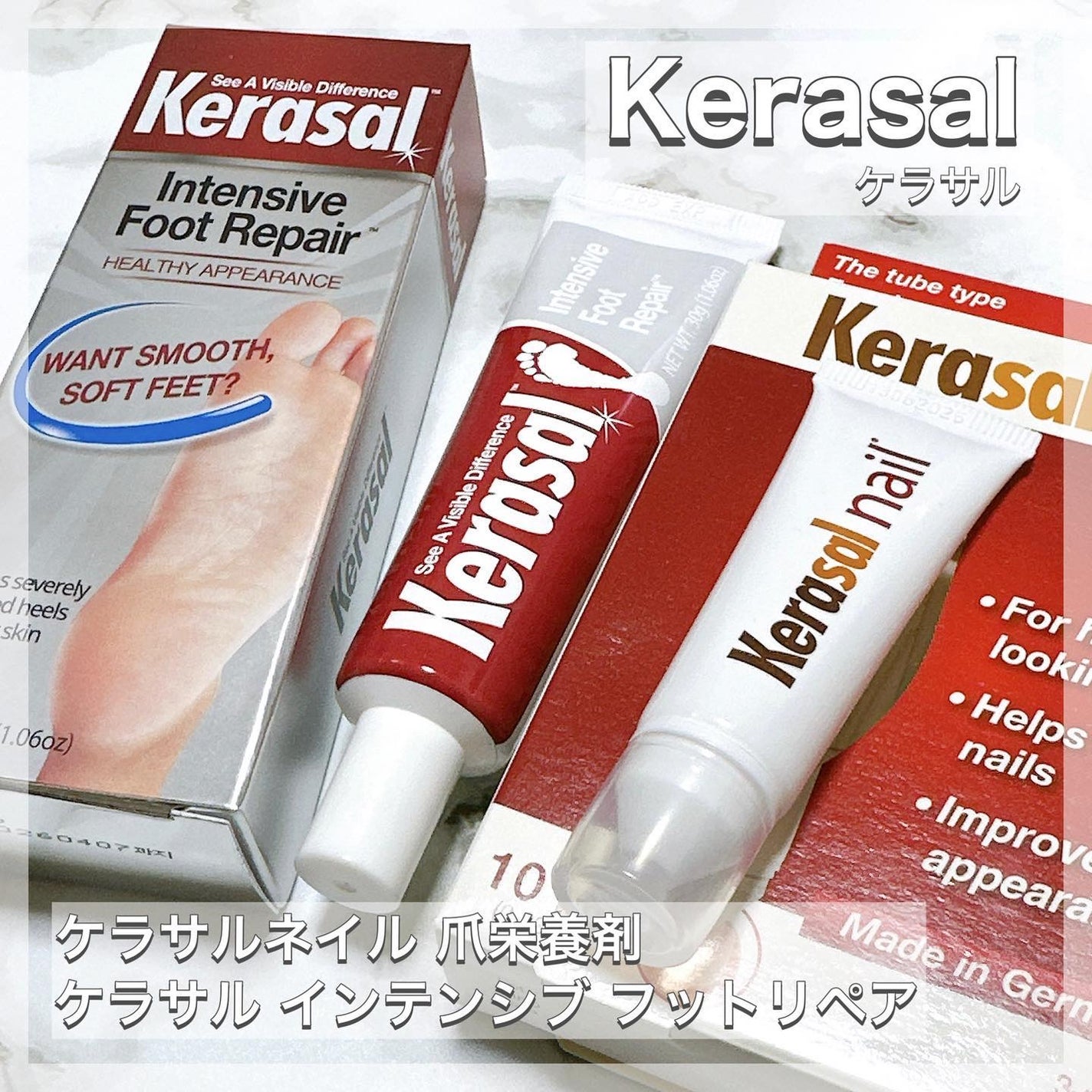 ケラサル ネイル爪栄養剤/Kerasal/ネイルオイル・トリートメントを使ったクチコミ(1枚目)