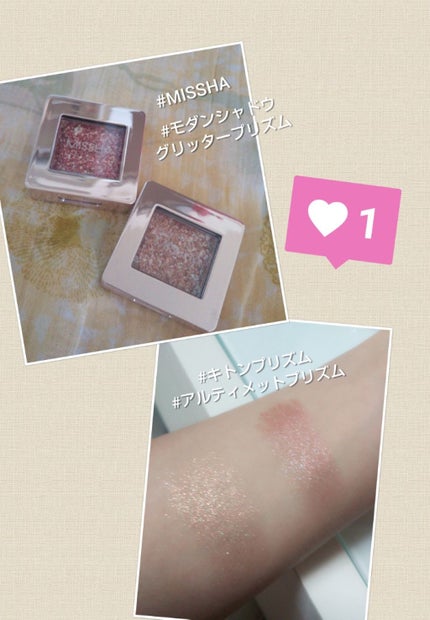 グリッタープリズム シャドウ/MISSHA/グリッターを使ったクチコミ(1枚目)