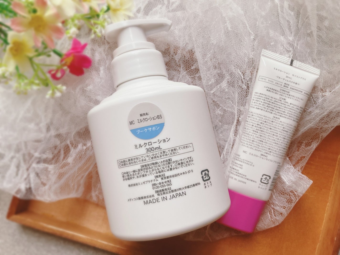 ぴぴちゃん22@フォロバ100% on LIPS 「ミュゼコスメミルクローションセット🤍💗▶@museecosme..」(6枚目)