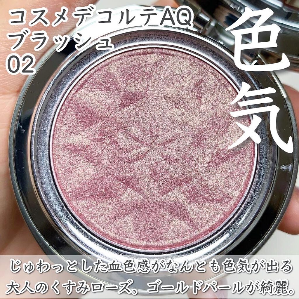 チーク ポップ/CLINIQUE/パウダーチークを使ったクチコミ(5枚目)