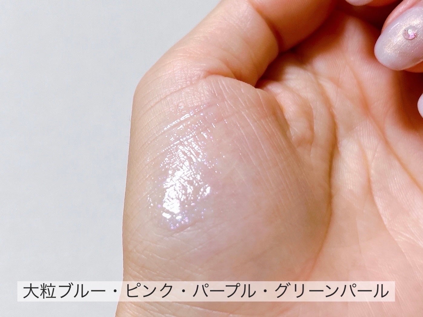 ジルスチュアート サムシングピュアブルー リップブーケ セラム/JILL STUART/リップ美容液を使ったクチコミ(6枚目)