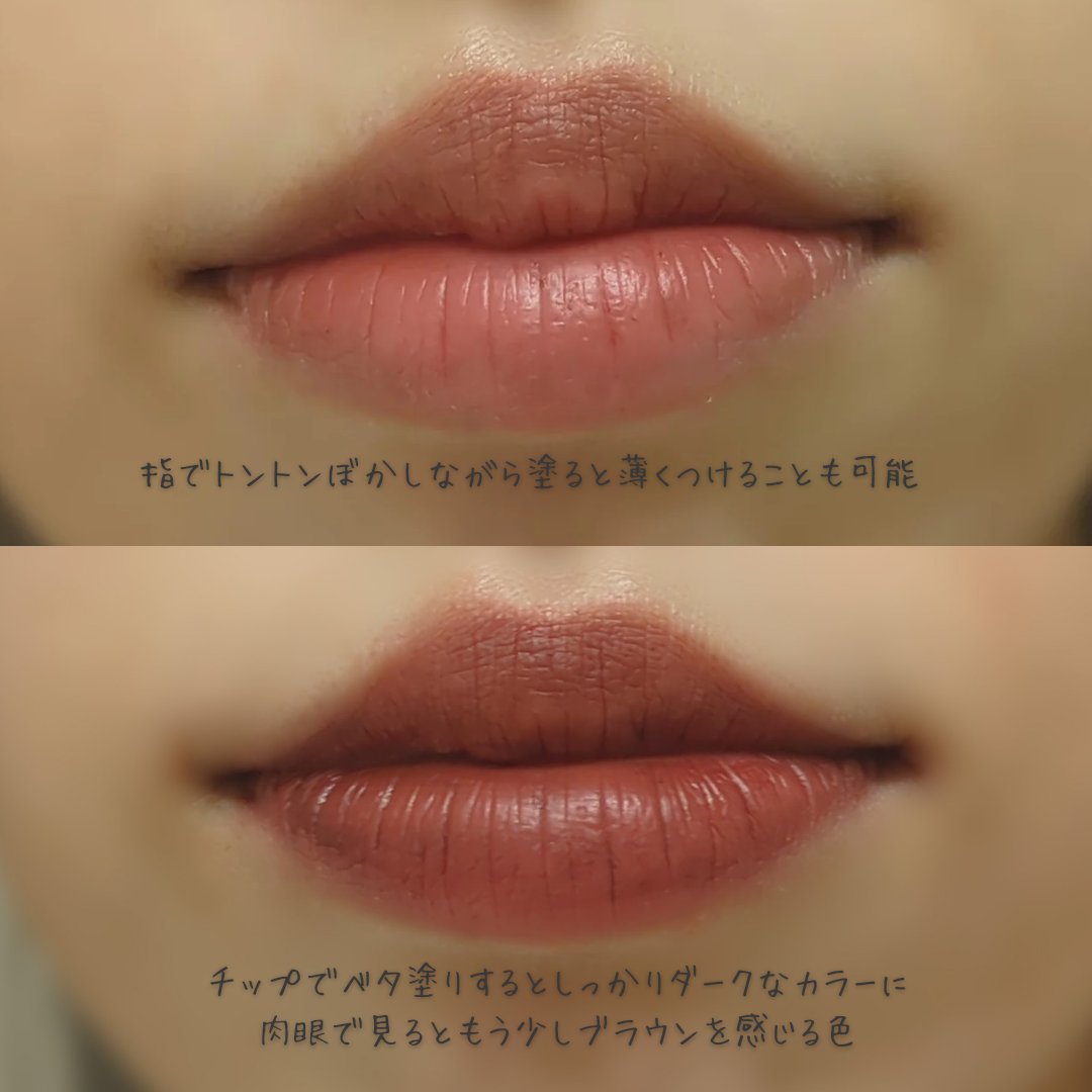 アディクション ザ マット リップ リキッド/ADDICTION/口紅を使ったクチコミ（3枚目）