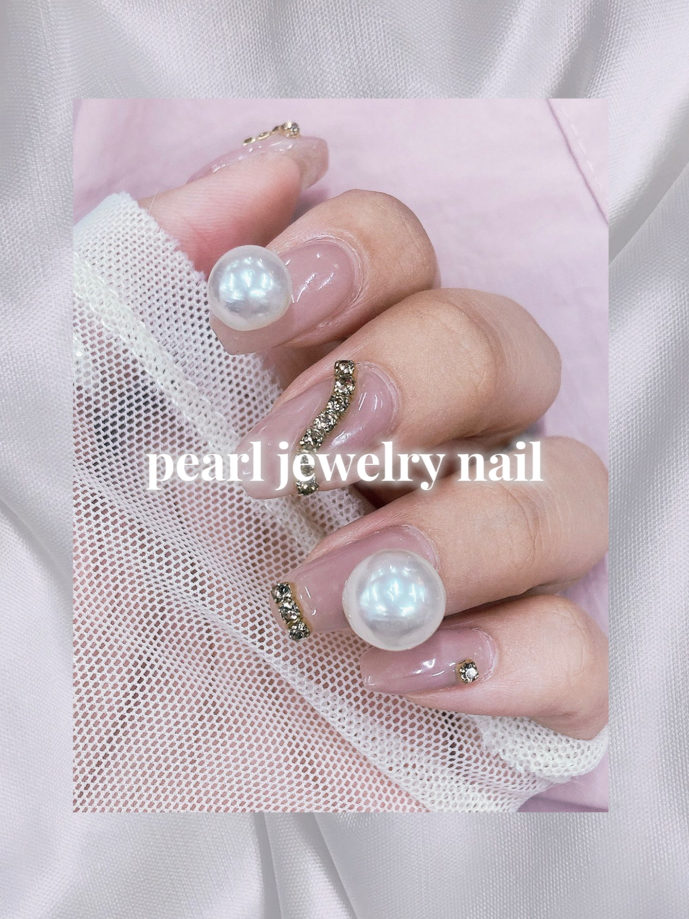 ＼ パール×キラキラ セルフネイル💅 ／

🤍　🩰　🤍　🩰　🤍　🩰　🤍　🩰　🤍


おっきいパールをランダム配置！

キラキラゴールド連爪うねうねで

外しの効いたデザインなんだけど

くすみピンクで馴染みもいい、

み