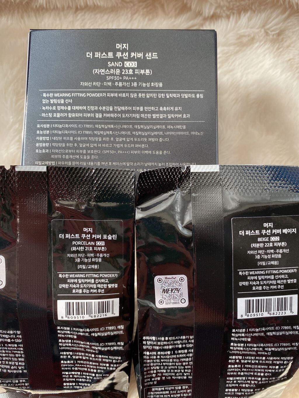 ゆら(柚) on LIPS 「こんにちはゆらです💫メガ割購入品、第3弾!!MERZYの福袋届..」(3枚目)