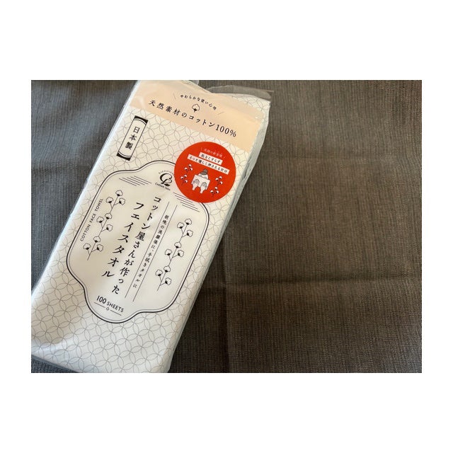 コットン屋さんが作ったフェイスタオル/コットン・ラボ/クレンジングタオルを使ったクチコミ(1枚目)