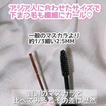 密着センシティブマスカラ/GIVERNY/マスカラを使ったクチコミ(9枚目)