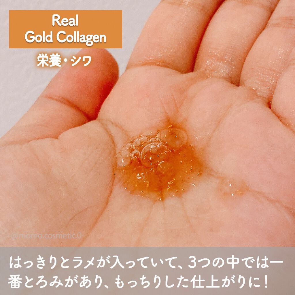 リアルヒアルロニック ブルーワンデーキット/Wellage/美容液を使ったクチコミ(7枚目)