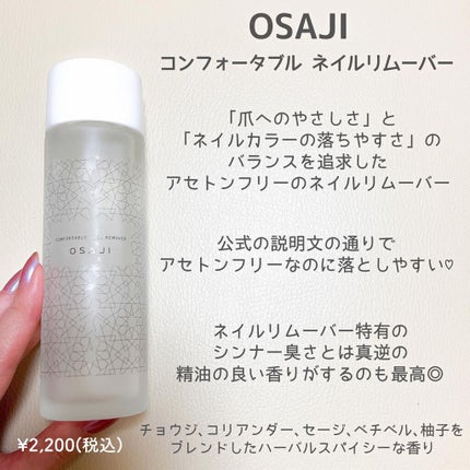 カラーベースコート ゼロ/uka/オールインワンネイルを使ったクチコミ(2枚目)