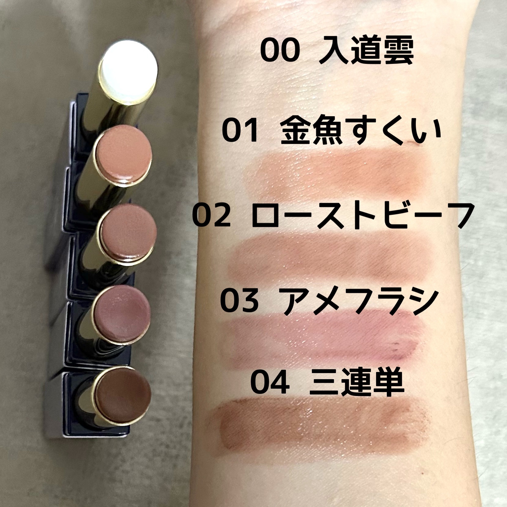 カミナリップ/t8k/リッププランパーを使ったクチコミ（1枚目）