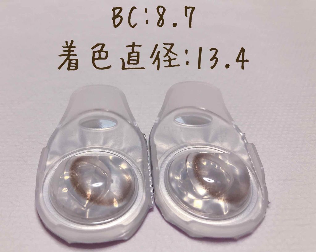 デコラティブアイズ ヴェール/Decorative Eyes/カラーコンタクトレンズを使ったクチコミ(2枚目)