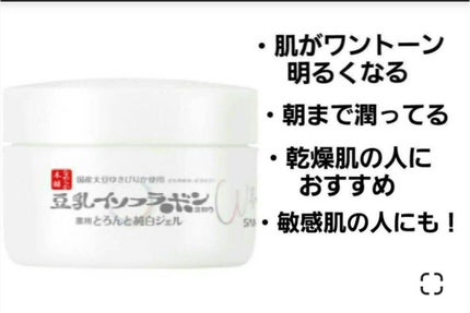 ハトムギ化粧水(ナチュリエ スキンコンディショナー R )/ナチュリエ/化粧水を使ったクチコミ(5枚目)