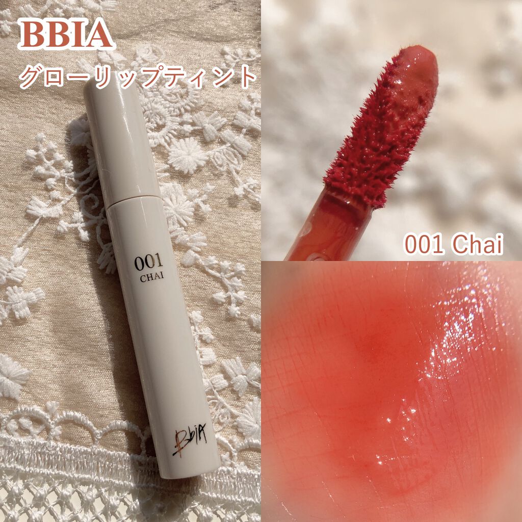 グローリップティント/BBIA/リップティントを使ったクチコミ（2枚目）